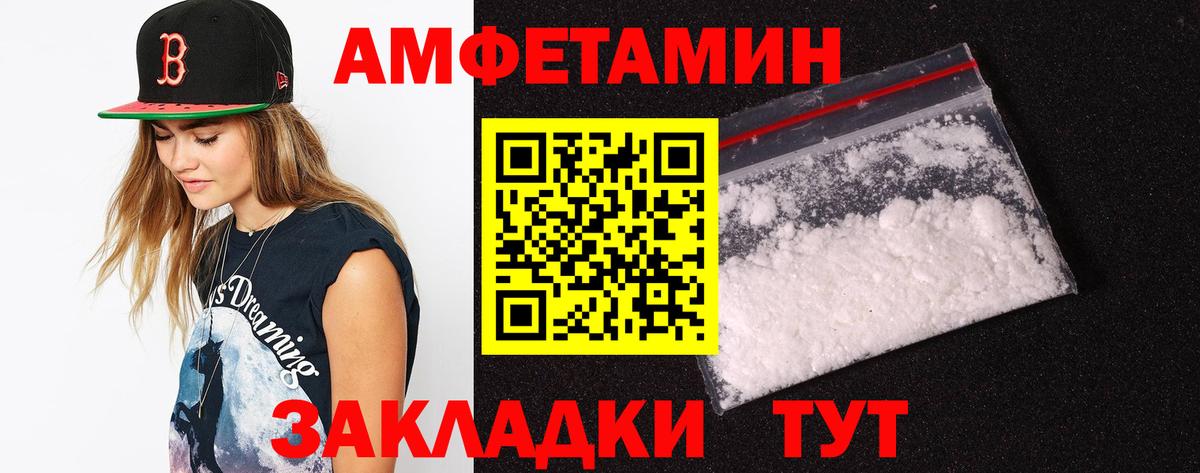 АМФ Premium  АМФ  Асино  Вход с VPN 