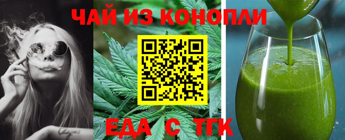 Мефедрон  Амфетамин   Каннабис  Меф МЯУ МЯУ кристаллы  ГАШИШ  Асино  Вход с VPN 