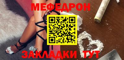 бошки Бугуруслан