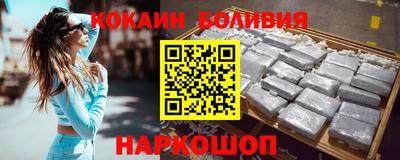 прущая мука Беслан
