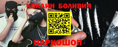 скорость Бузулук