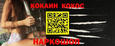 мет Бийск