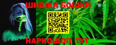 бошки Бугуруслан
