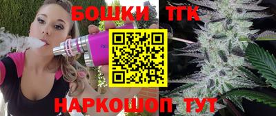бошки Бугуруслан