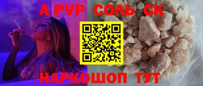 бошки Бугуруслан