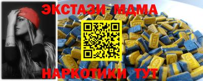 скорость Бузулук