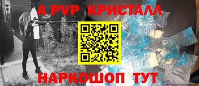 скорость Бузулук