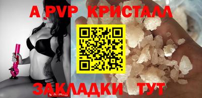 прущая мука Беслан
