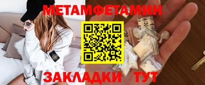 бошки Бугуруслан