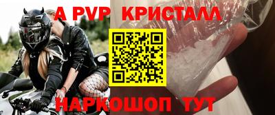 мет Бийск
