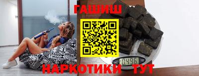 мет Бийск