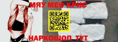 мет Бийск