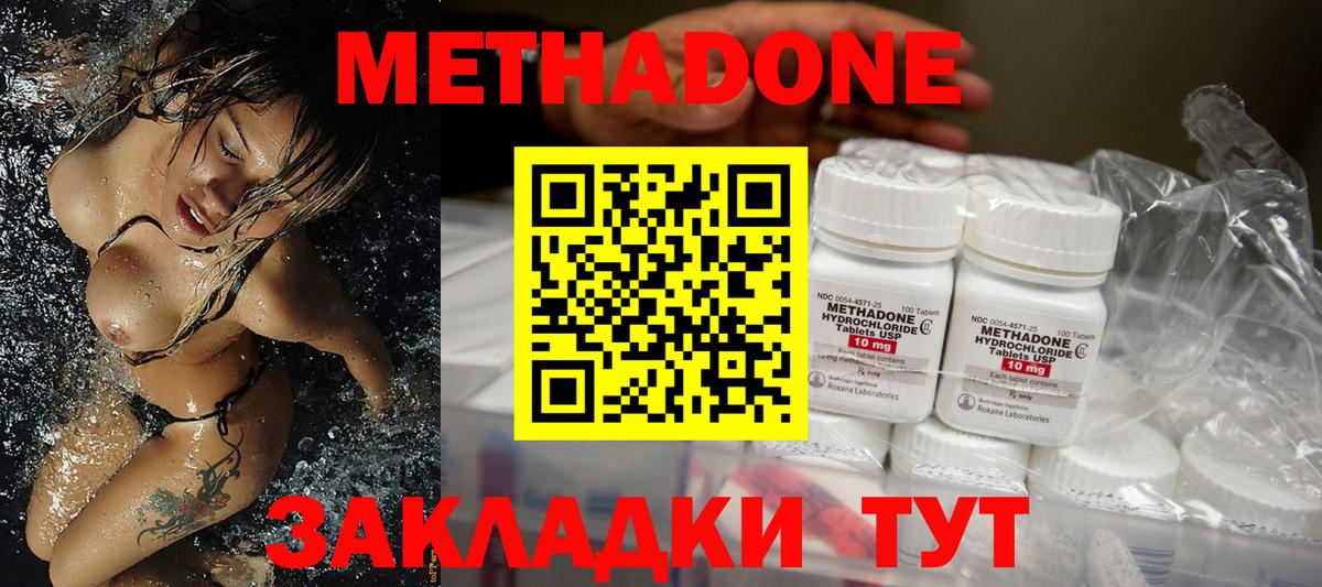 Конопля Асино
