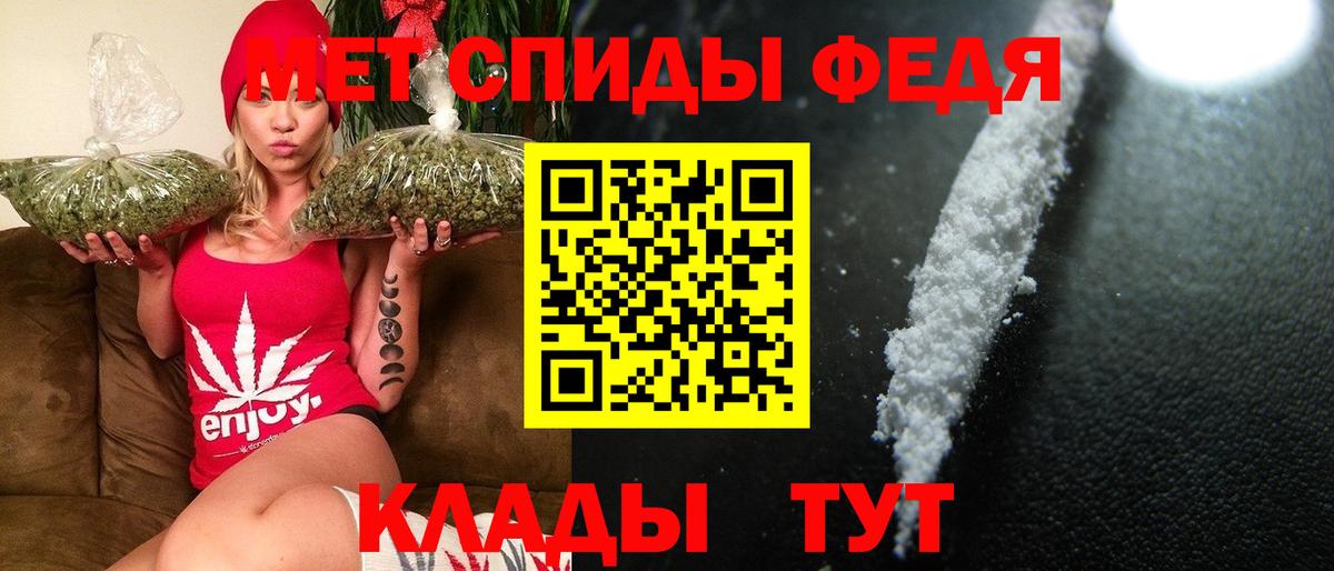 Асино  Первитин Декстрометамфетамин 99.9%  Вход с VPN 