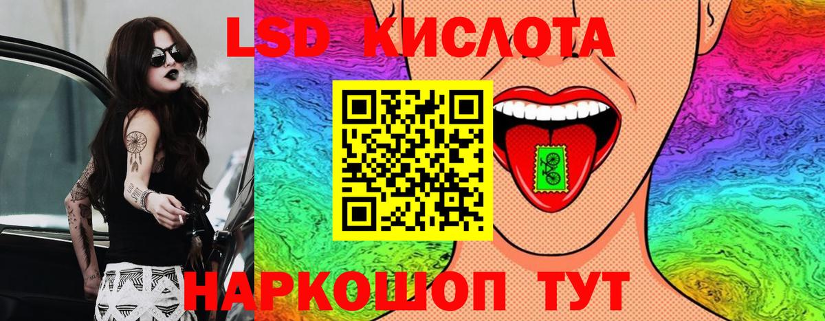 Асино  Марки 25I-NBOMe  Марки N-bome 1500мкг  Вход с VPN  Марки N-bome 1500мкг 