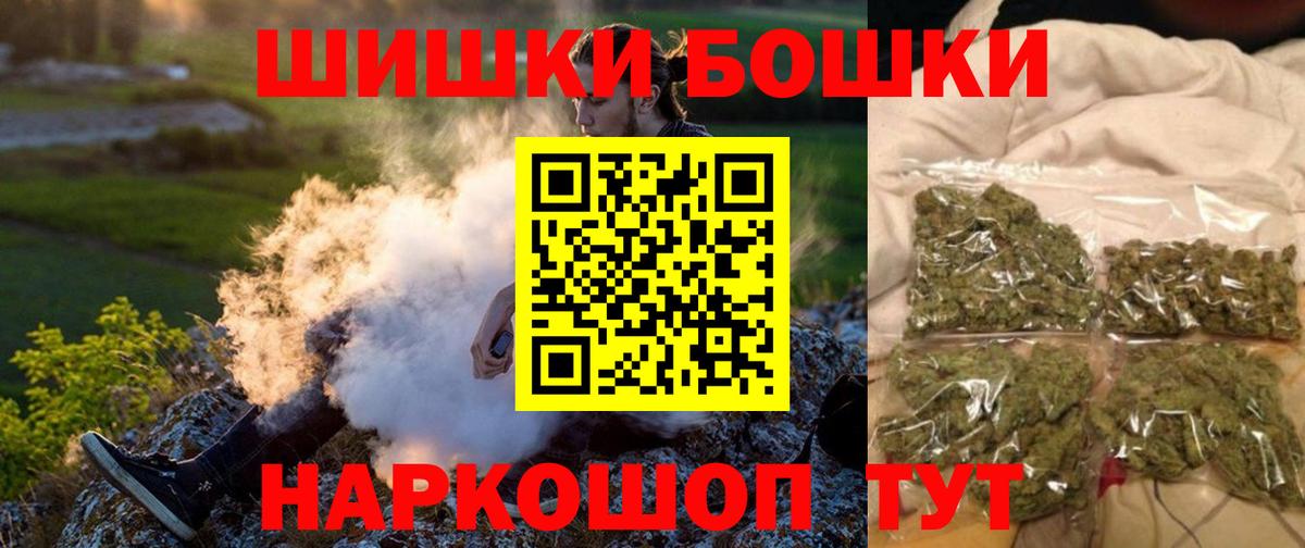 Канабис гибрид Асино